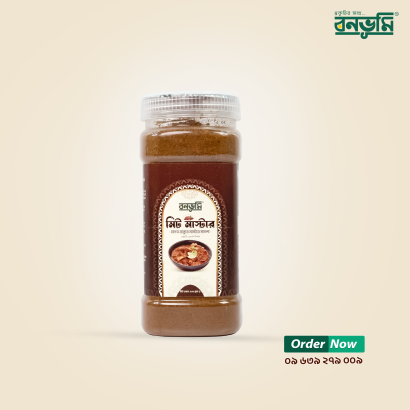 মিট মাস্টার