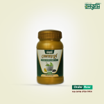 মেহজয় চুর্ণ (১৫ দিনের প্যাকেজ)