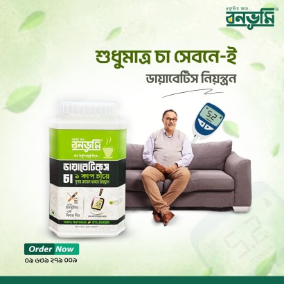 Does Bonobhumi Tea Help Diabetes