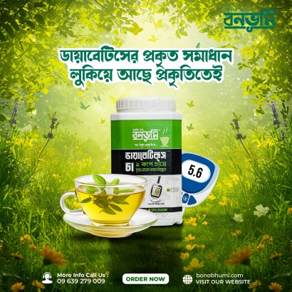 Best Time for Drinking Bonobhumi Tea Help in Diabetes
